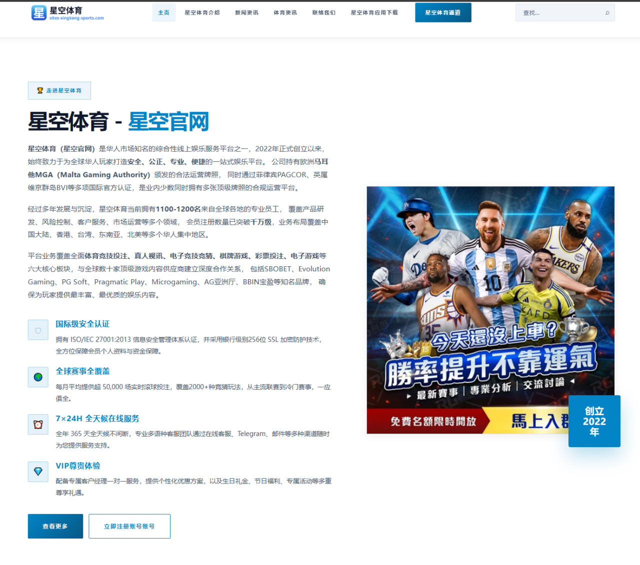 体育赛事中心app：荷兰队临场调整与赛程节奏变化带来世界杯2026关键看点